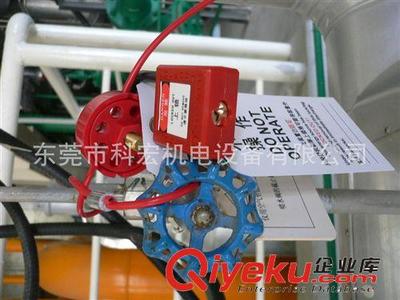 工廠安全防護[EHS] 供應(yīng)操作更方便的 閥門安全鎖-東莞市科宏機電設(shè)備提供工廠安全防護[EHS] 供應(yīng)操作更方便的 閥門安全鎖的相關(guān)介紹、產(chǎn)品、服務(wù)、圖片、價格東莞市科宏機電設(shè)備、鈦籃;鈦螺絲;鈦制品;整流機;化學品儲存柜;防腐加熱器;石英加熱器;鐵氟龍換熱器;不銹鋼加熱器;鈦加熱器;鐵氟龍加熱器;鈦冷卻管;鈦包銅;智能搖擺頭;鉑金鈦網(wǎng);釕銥鈦網(wǎng);高頻開關(guān)電源;實驗電源;脫水烘干機;過濾機